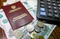 Новые финансовые возможности для россиян: пенсионные накопления под контролем