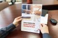 Как избавиться от долгов: банкротство через МФЦ без затрат