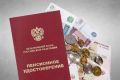 Как включить северный стаж и ИП в пенсионные права: опыт Ольги Дворецкой
