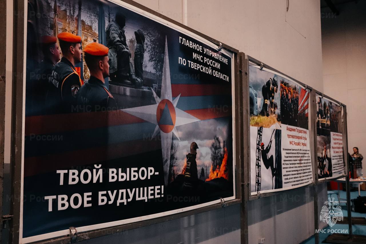 В Твери прошел Региональный чемпионат по оказанию первой помощи В Твери прошел Региональный чемпионат по оказанию первой помощи