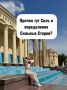 Как простая повседневная ситуация раскрывает слабые места в карьере