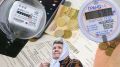 Рост тарифов на коммунальные услуги: россияне могут столкнуться с удвоением платежей
