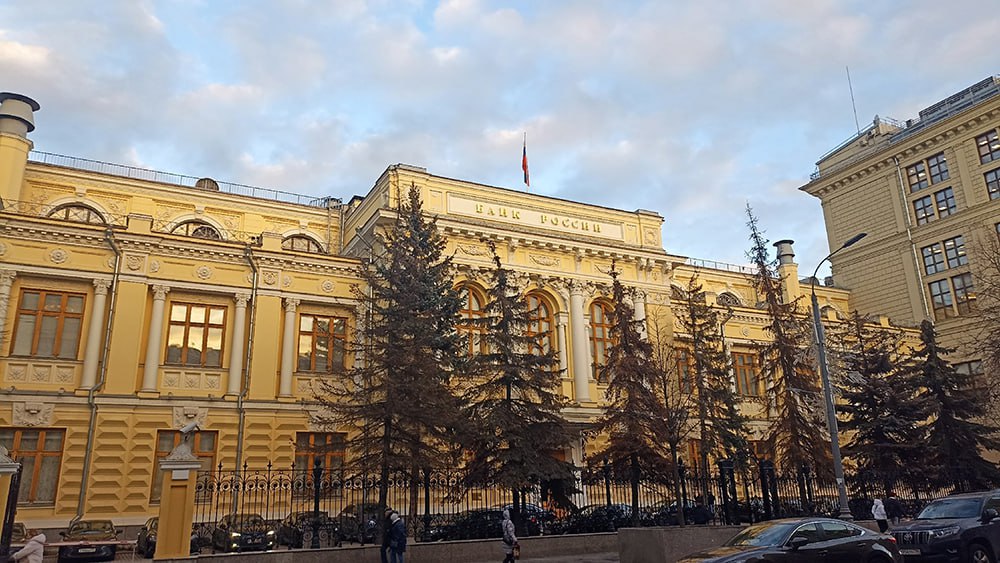 В Центробанке объяснили причины снижения ключевой ставки до 16,5%