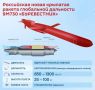 Александр Коц: Что известно о ракете «Буревестник»