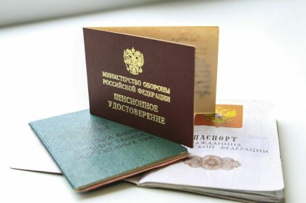 Цифровой рубль для военных пенсионеров: нового уровня удобства и безопасности