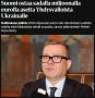 Михаил Онуфриенко: Финляндия закупит для Украины американское оружие на 100 млн евро за счёт средств, взятых в долг, как пишет газета Helsingin Sanomat со ссылкой на финского премьера Петтери Орпо