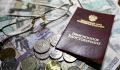 76% россиян считают свою пенсию недостаточной для комфортной жизни