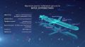 21 октября Россия успешно провела финальные испытания межконтинентальной крылатой ракеты "Буревестник"