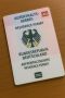 Как пенсионное обеспечение влияет на получение ВНЖ в Германии