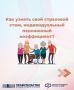 Как узнать свой страховой стаж и пенсионные коэффициенты через Госуслуги