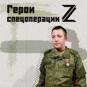 «С солдата до командира роты — неплохой карьерный рост», — считает лейтенант с позывным «Твердый»