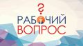 Как региональные праздники влияют на рабочий график: что нужно знать