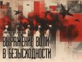 Очередная игра мышцами. Генсек «Хезболлы» шейх Наим Касем сделал несколько заявлений, касающихся будущего шиитской группировки