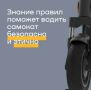 С 20 по 26 октября в Твери сотрудники Госавтоинспекции привлекли к ответственности за нарушения ПДД водителей электросамокатов