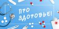Про здоровье! Тверской врач назвала осенние суперпродукты для крепкого иммунитета