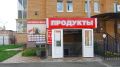 Магазины у дома: Налоги и реформы, меняющие лицо привычной торговли в России