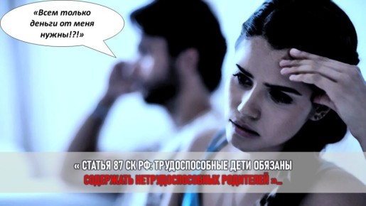 Разбитая плитка и обнаженные истины