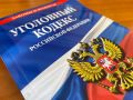 В Твери полицейские расследуют дело о мошенничестве: девушка продала знакомому телефон под честное слово