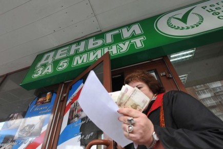 Обсуждение запрета на множественные микрозаймы: нововведения и надежды россиян