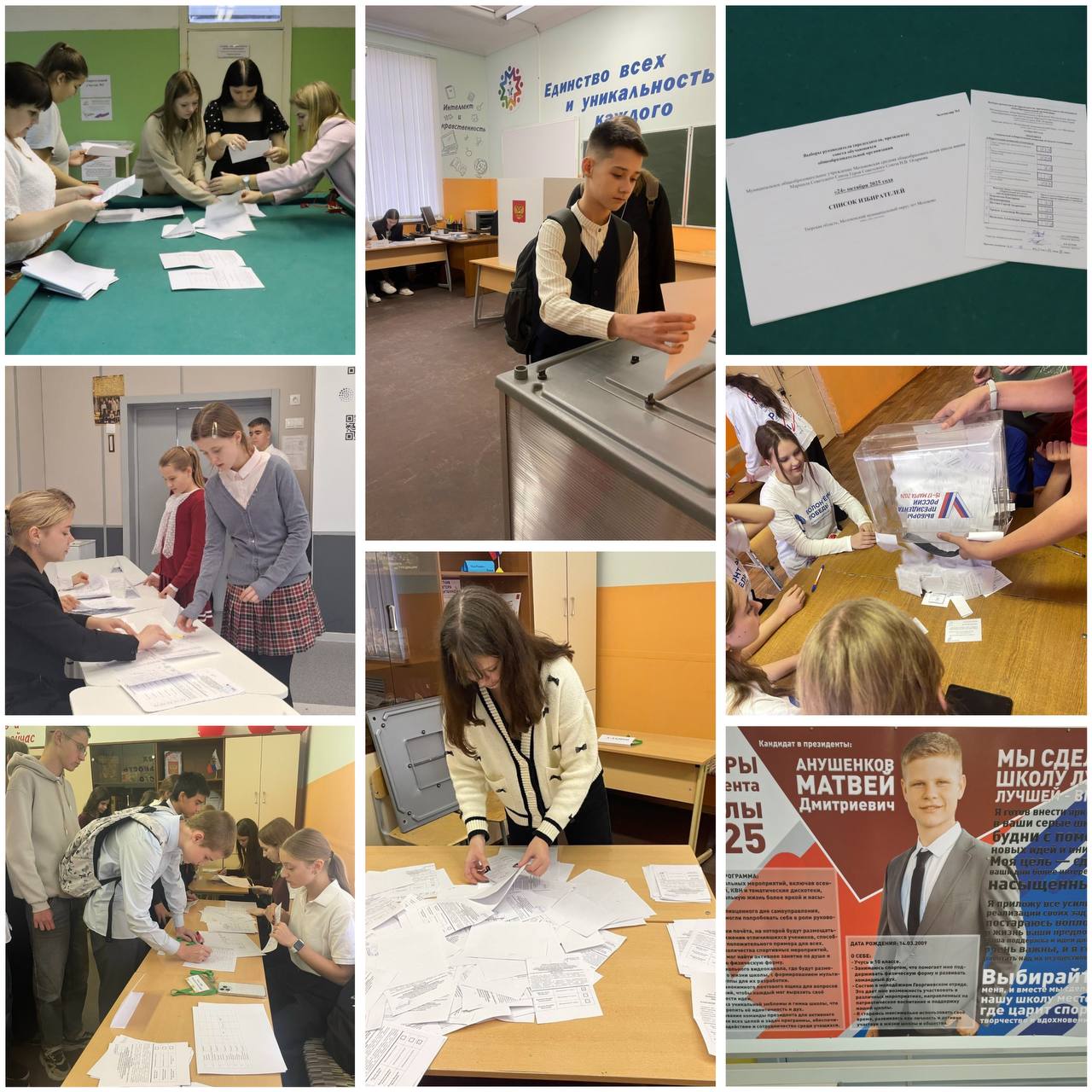 Лучшие среди равных: в Тверской области продолжаются выборы молодежных лидеров Лучшие среди равных: в Тверской области продолжаются выборы молодежных лидеров