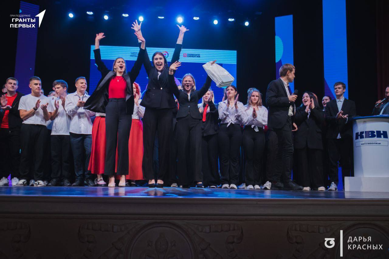 На площадке ДК «Химволокно» в Твери состоялась региональная игра Кубка колледжей КВН, в которой приняли участие команды девяти учреждений СПО региона На площадке ДК «Химволокно» в Твери состоялась региональная игра Кубка колледжей КВН, в которой приняли участие команды девяти учреждений СПО региона