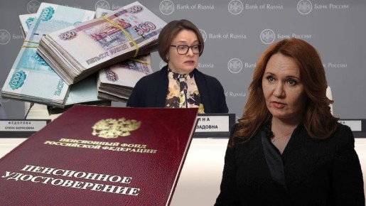 Депутаты обсуждают снижение пенсионного возраста для медиков: новшества и чувства граждан