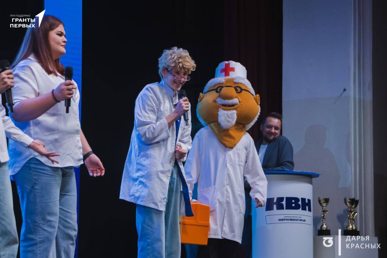 На площадке ДК «Химволокно» в Твери состоялась региональная игра Кубка колледжей КВН, в которой приняли участие команды девяти учреждений СПО региона На площадке ДК «Химволокно» в Твери состоялась региональная игра Кубка колледжей КВН, в которой приняли участие команды девяти учреждений СПО региона