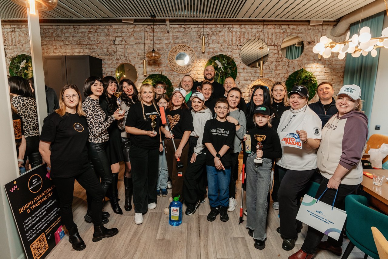 Госавтоинспекция города Твери приняла участие в проведении ежегодного АВТОКВЕСТА «Территория Авторадио» для тверских водителей Госавтоинспекция города Твери приняла участие в проведении ежегодного АВТОКВЕСТА «Территория Авторадио» для тверских водителей