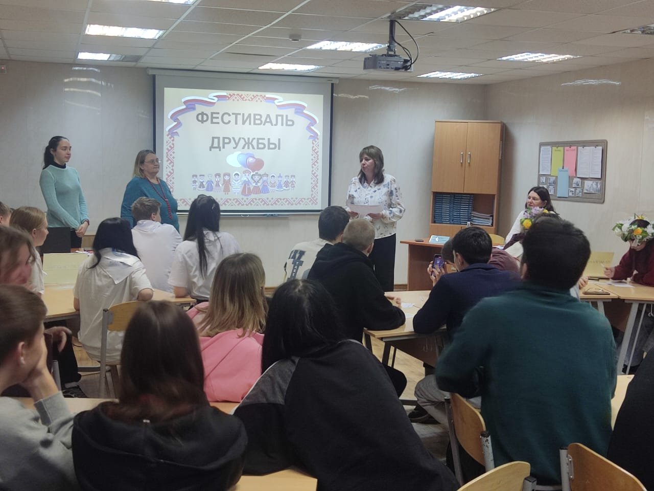 Народов много – страна одна Народов много – страна одна