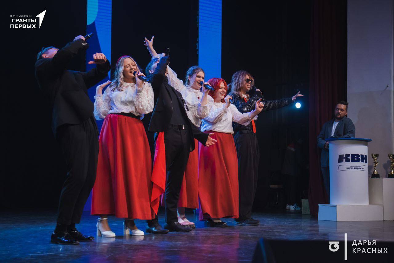 На площадке ДК «Химволокно» в Твери состоялась региональная игра Кубка колледжей КВН, в которой приняли участие команды девяти учреждений СПО региона На площадке ДК «Химволокно» в Твери состоялась региональная игра Кубка колледжей КВН, в которой приняли участие команды девяти учреждений СПО региона