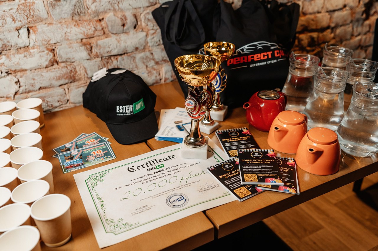 Госавтоинспекция города Твери приняла участие в проведении ежегодного АВТОКВЕСТА «Территория Авторадио» для тверских водителей Госавтоинспекция города Твери приняла участие в проведении ежегодного АВТОКВЕСТА «Территория Авторадио» для тверских водителей