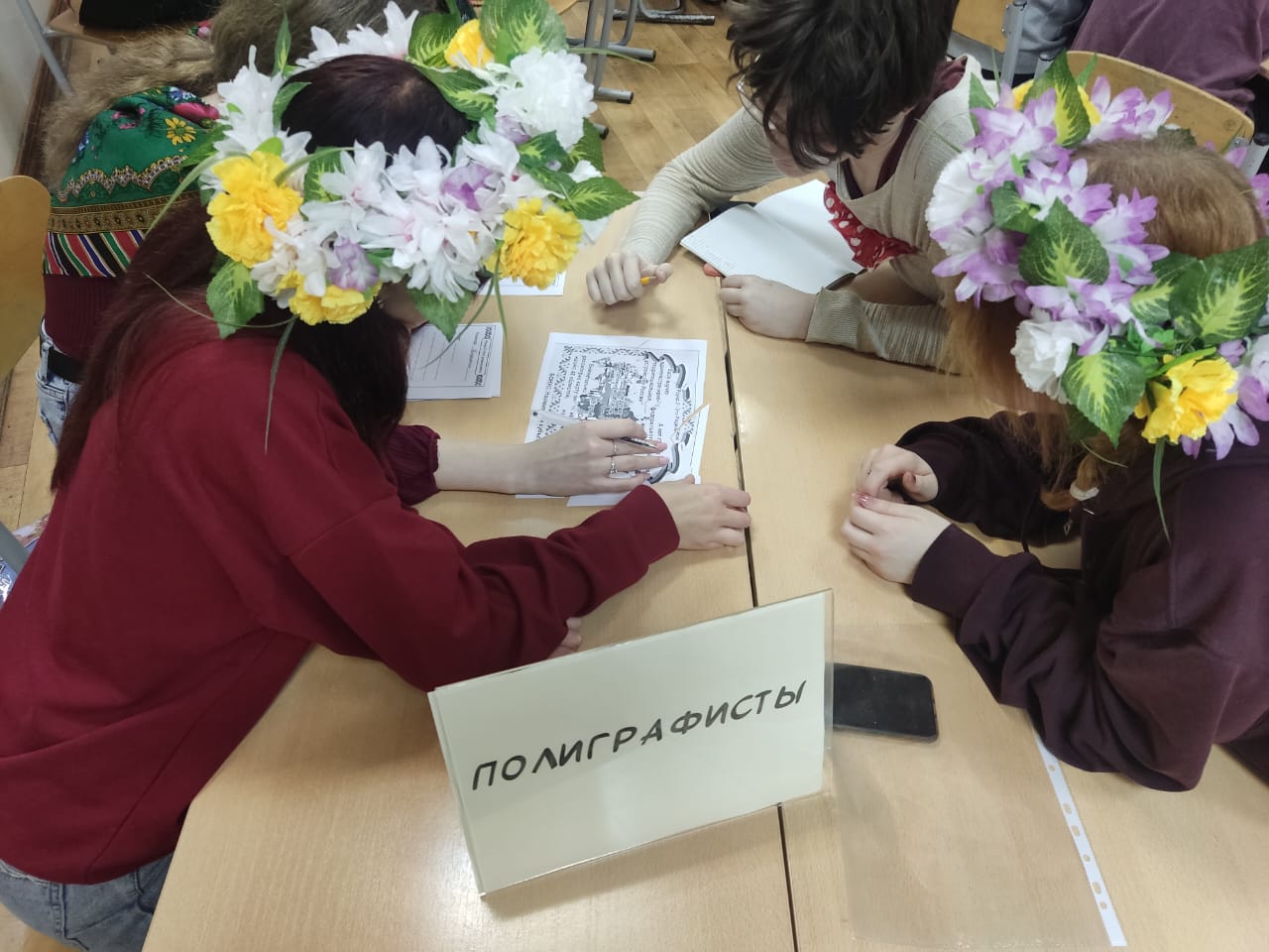 Народов много – страна одна Народов много – страна одна