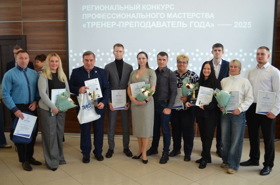 В Твери наградили лучших тренеров и отметили победителей конкурса "Спасибо, тренер!"