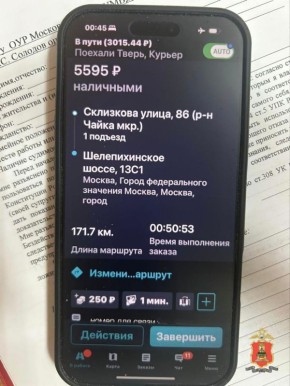 Тверские таксисты спасают пенсионеров от мошенников