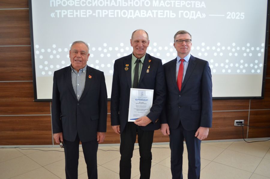 В Твери наградили лучших тренеров и отметили победителей конкурса "Спасибо, тренер!" В Твери наградили лучших тренеров и отметили победителей конкурса "Спасибо, тренер!"