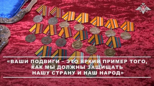 Минобороны России: В Тверском военном госпитале вручили награды участникам СВО и медицинскому персоналу