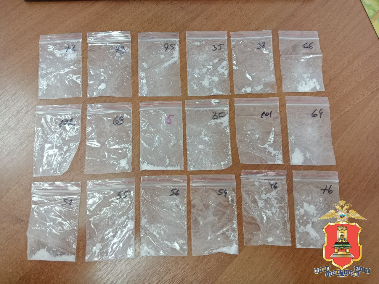 В региональном УМВД завершено расследование уголовного дела в отношении группы наркосбытчиков