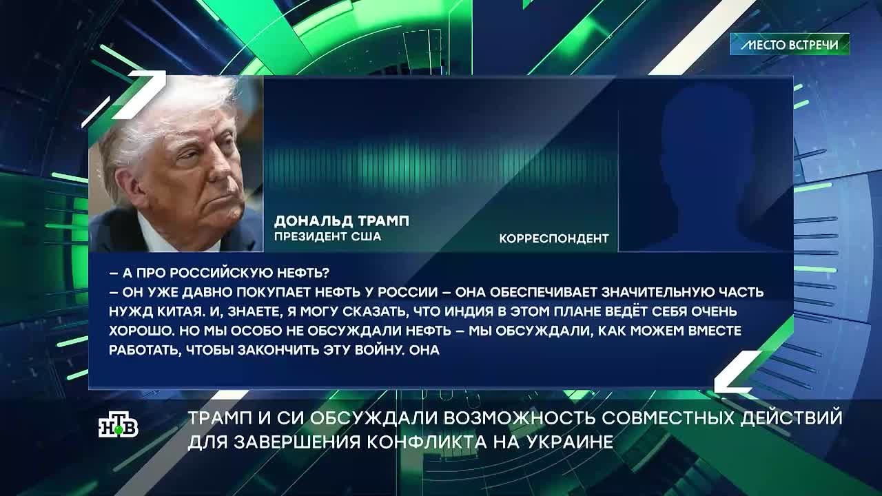 В успехе миротворческих усилий Трампа на Украине сомневается даже американская разведка, уверяет NBC