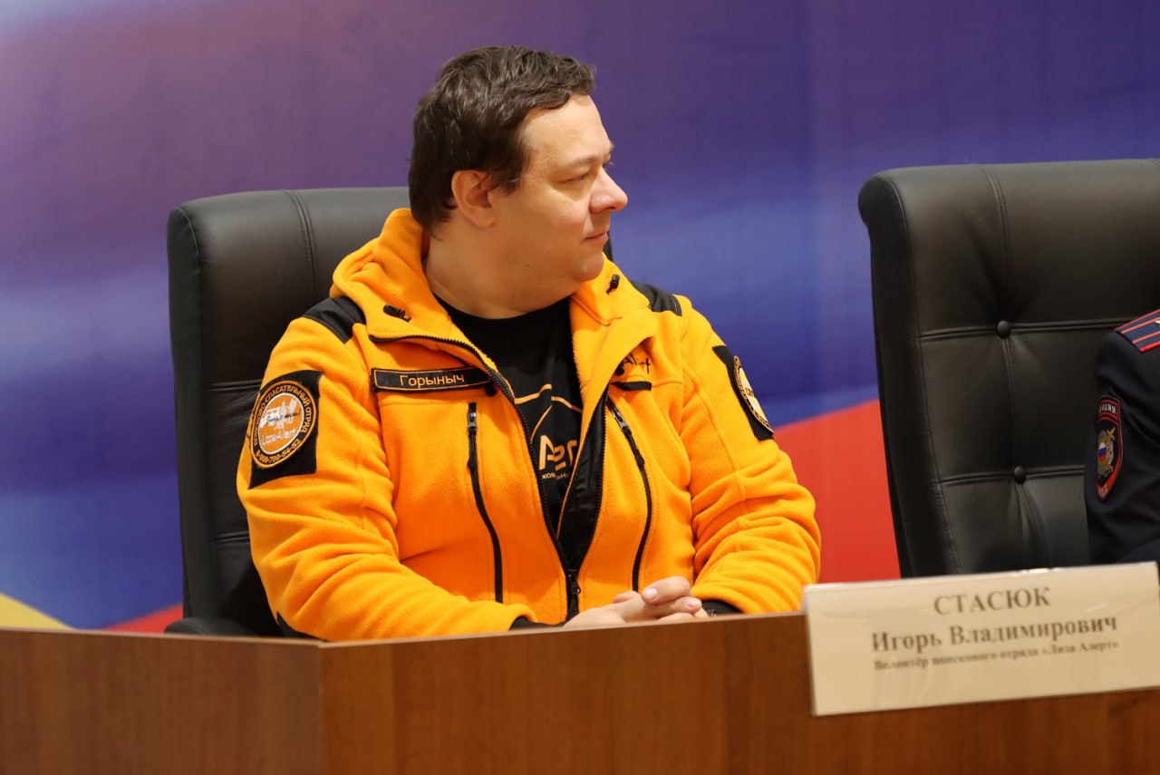 В Твери полицейские и общественники-волонтёры рассказали о поиске пропавших людей В Твери полицейские и общественники-волонтёры рассказали о поиске пропавших людей