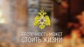 За последние 3 года на территории Тверской области произошло 737 пожаров по причине неисправности печного оборудования или нарушениях при его эксплуатации на которых погибло 44 человека