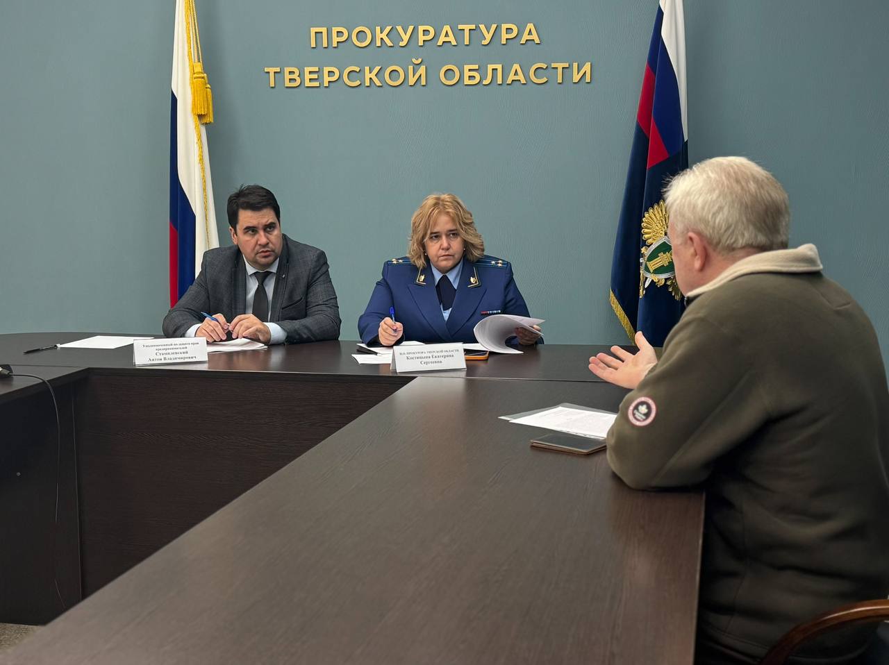 В прокуроре Тверской области проведен прием предпринимателей