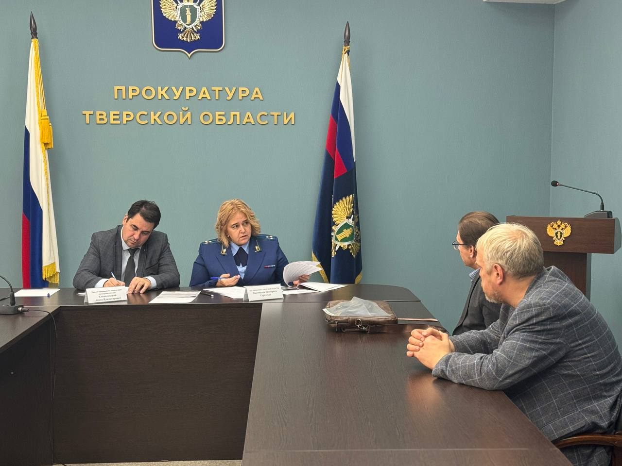 В прокуроре Тверской области проведен прием предпринимателей В прокуроре Тверской области проведен прием предпринимателей