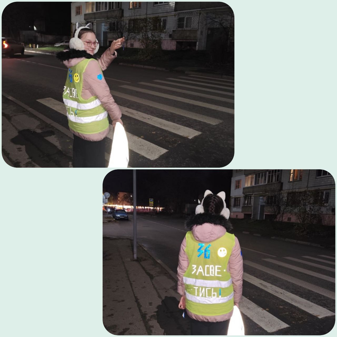 К #ЧелленджЗасветись присоединилась Вячеслав Березкин – ученик 1 «С» класса МБОУ ЦО №56, Иванова Елизавета – ученица 6 «Б» класса МБОУ СШ № 36, Иванов Никита – ученик 4 «Б» класса МБОУ СШ № 36, Нилова Милана – ученица 1 «В»... К #ЧелленджЗасветись присоединилась Вячеслав Березкин – ученик 1 «С» класса МБОУ ЦО №56, Иванова Елизавета – ученица 6 «Б» класса МБОУ СШ № 36, Иванов Никита – ученик 4 «Б» класса МБОУ СШ № 36, Нилова Милана – ученица 1 «В»...