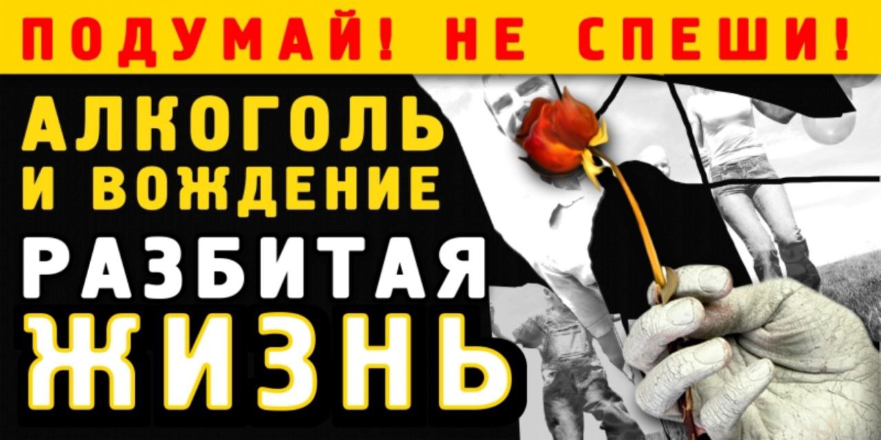 Госавтоинспекция города Твери информирует, в праздничные дни - с 31 октября по 04 ноября в городе Твери состоится профилактическое мероприятие «Контроль трезвости»