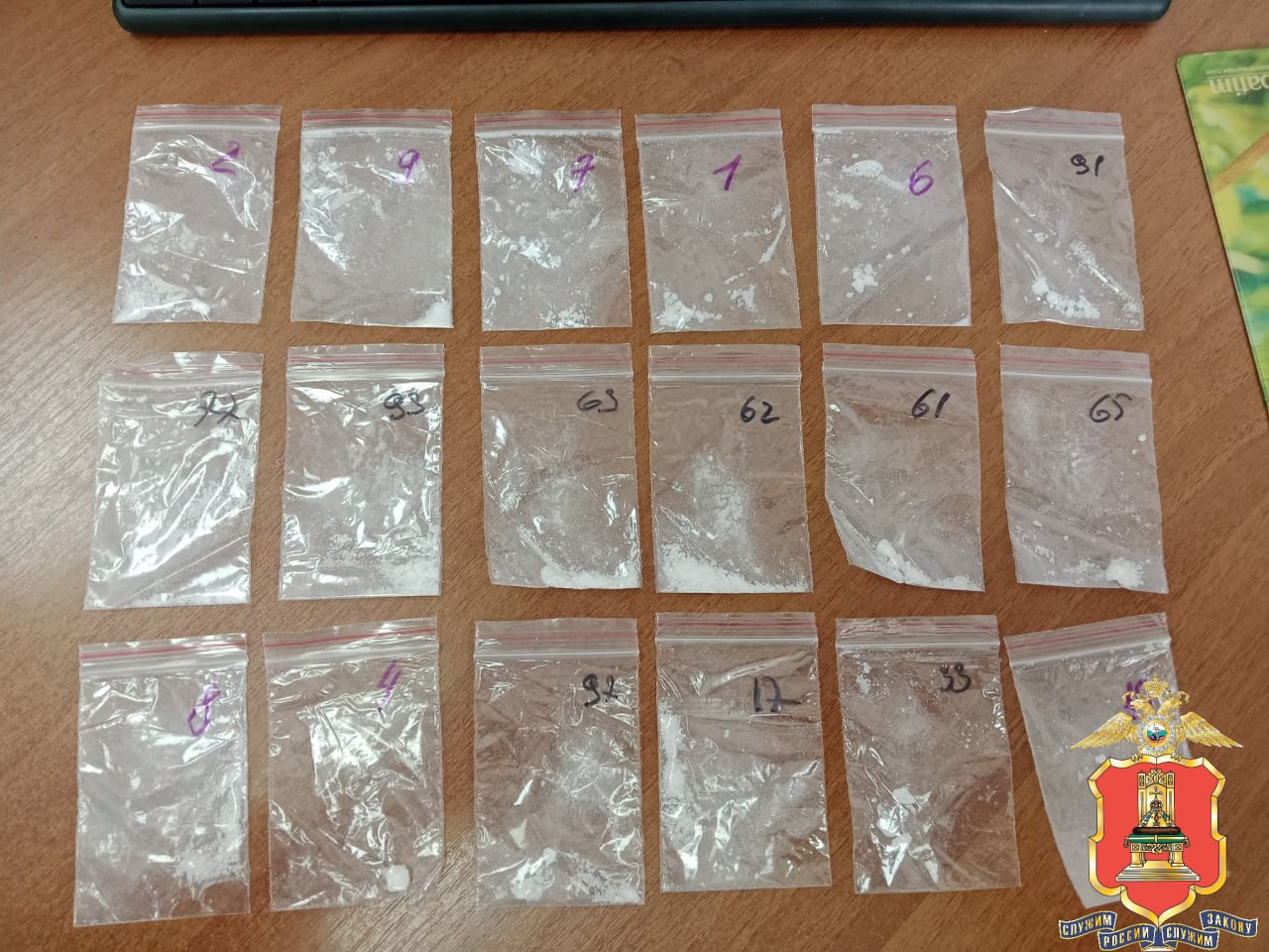 В региональном УМВД завершено расследование уголовного дела в отношении группы наркосбытчиков В региональном УМВД завершено расследование уголовного дела в отношении группы наркосбытчиков