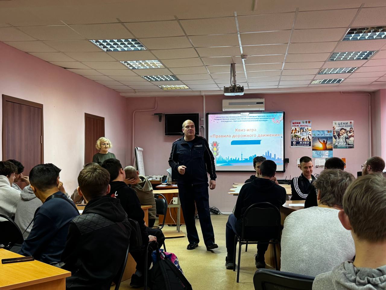 В Твери студенты политехнического колледжа проверили свои знания по Правилам дорожного движения с помощью «КВИЗА ПО ПДД» В Твери студенты политехнического колледжа проверили свои знания по Правилам дорожного движения с помощью «КВИЗА ПО ПДД»