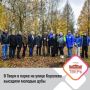 В Твери в парке на Королева в рамках акции «Мой дуб – моя история» высадили молодые дубы