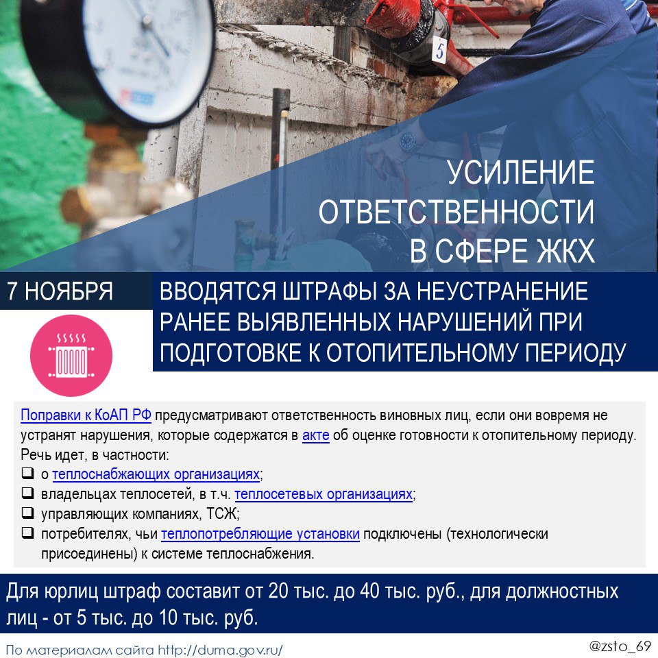 Какие федеральные законы вступают в силу в ноябре - смотрите в наших карточках Какие федеральные законы вступают в силу в ноябре - смотрите в наших карточках