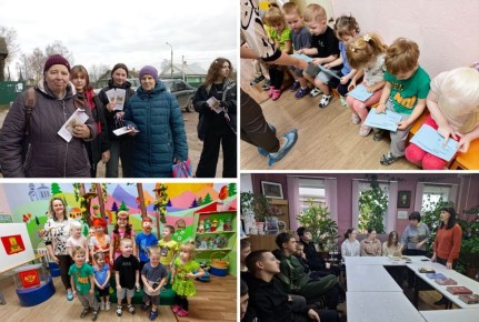 Встречаем вместе!. 4 ноября вся страна отметит День народного единства