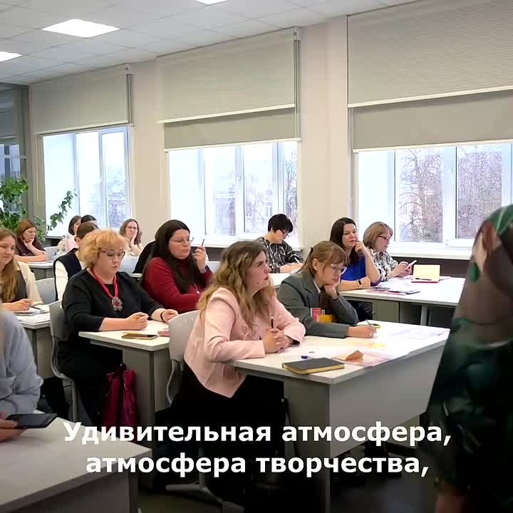 В Твери в школе № 17 прошел III межмуниципальный Форум учителей начальных классов